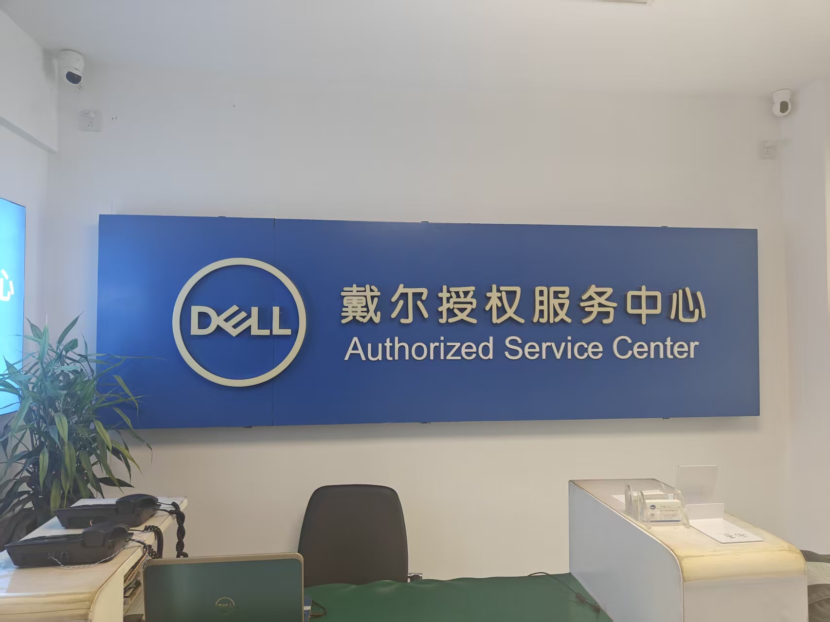 沈阳电脑维修